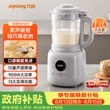 九阳（Joyoung）破壁机1.5L3-4人用全自动五谷杂粮家用豆浆机降噪榨汁机料理机破壁机P325 国家补贴