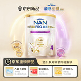 雀巢（Nestle）能恩全护玺愿港版适度水解儿童奶粉7HMO4段800g3-6岁京东已检测