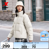 特步（XTEP）80%绒短款羽绒服男女款冬季新款保暖防风加厚外套男 棉花白-0115-80%绒 S