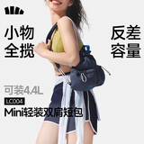 蕉下（beneunder）双肩包小背包福袋软包女生生日礼物包包女包2026年新款LC004