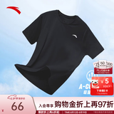 安踏（ANTA）零压速干T丨短袖T恤男夏季凉感吸湿透气圆领上衣七夕情人节礼物 【升级速干科技+轻肤柔软】基础黑7103-4 2XL 185（推荐160-180斤）