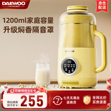 大宇（DAEWOO）1.2L低音破壁机家用全自动豆浆机轻音隔音罩-4人降噪榨汁料理机五谷杂粮微压焖香破壁 1.2L黄色-SM07