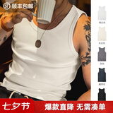 马登工装美式螺纹工字运动背心男白棉老头背心跨栏健身无袖内搭打底夏 米白色 【拍2件减5元/显肌肉/夏季外穿/男士居家】 XL 【推荐150-170斤】
