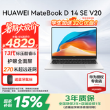 华为（HUAWEI） MateBook D14笔记本电脑 【2026年国家补贴】14英寸Linux系统全面屏超轻薄商务办公学生手提本 皓月银SE | i5-13420H 16G+1T  V20 店铺预