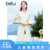 百图betu女装夏季新款连衣裙优雅轻国风气质浪漫连衣裙女2303D05 浅杏色 M