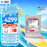 西部数据（WD）NAS机械硬盘 WD Red Plus 西数红盘12TB 7200转512MB SATA CMR垂直 NAS专用硬盘 3.5英寸WD120EFGX