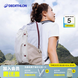 迪卡侬登山包徒步背包双肩包NH100书包学生城市轻户外旅行出差通勤背包 淡米灰-20L