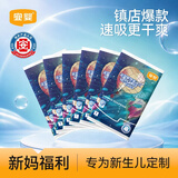宜婴新梦想家拉拉裤婴儿超薄透气尿不湿成长裤试用体验装 宜婴新梦想家拉拉裤3XL-6片