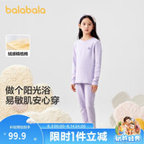 巴拉巴拉女童秋衣秋裤套装秋冬加厚保暖内衣儿童宝宝打底睡衣208424169001