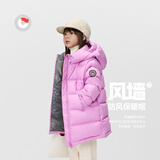 保姆鹅 【风墙】儿童羽绒服宝宝中长款护脸厚款外套保暖童装[NG2664] 兰花粉 150