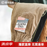 马登工装美式复古垂感灯芯绒长裤子男冬新款直筒修身显瘦男士休闲裤 卡其色 【裤子男款秋冬/巴恩风/高级感痞帅/男生裤子】 M