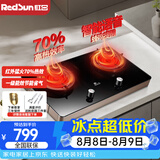 红日（RedSun）红外线燃气灶台式双灶具天然气液化气钢化玻璃煤气灶 智能语音提醒 固定定时ES009B 70%高热效率猛火省气 天然气