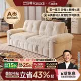 法莎蒂云漫可拆洗沙发床单双人可卧两用床小户型折叠沙发简约书房 1.6米双人位【半拆洗设计 告别污渍烦恼】 【婴幼儿级雪尼】无粉竹炭海绵+天然异色羽绒（白色）