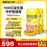疯狂小狗冻干夹心狗粮中大小成幼犬20kg鸡肉益生元40斤