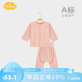 Aengbay昂贝[冰莫®]睡衣婴儿秋衣秋裤套装新生家居服分体宝宝衣服薄款 浅红 80