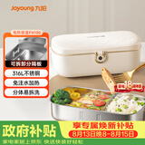 九阳（Joyoung）电热饭盒加热饭盒神器上班族办公室插电饭盒316L母婴级材质便当盒F09H-FH100
