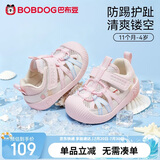 巴布豆（BOBDOG）童鞋宝宝学步鞋儿童凉鞋婴幼儿夏季网面透气男女儿童鞋子卡其色23