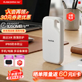 闪迪（SanDisk）2TB Type-c USB3.2 NVMe移动固态硬盘 PSSD E5D京东限定版 1050MB/s 三防保护 手机直连笔记本外接