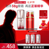 丸美眼霜5代小弹簧弹力蛋白眼精华素20g[蔡徐坤同款]抗皱淡纹七夕礼物