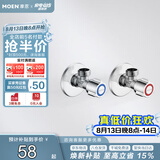 摩恩（MOEN）铜加厚冷热水角阀2件套 低铅标角阀套装通用大流量止水阀GN101330