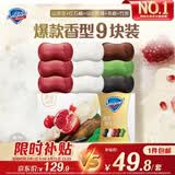 舒肤佳排浊香皂100g*9(红石榴*3+山茶花*3+乌木+竹炭+茶树)新旧包装随机