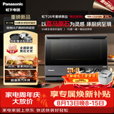 松下（Panasonic）26年重磅新品-怀石系列大师力作上烤炸下煎烤炖蒸台嵌两用31L微蒸烤炸炖一体机CS315R