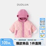 嘟嘟家儿童棉服冬装宝宝加厚棉衣男童上衣连帽女童棉袄冬季小童童装外套 粉色 部分尺码预售 90