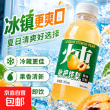 【买赠专享】枇杷炖梨 梨汁 复合果汁果味饮料 整箱 360mL*24瓶