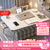 木双福床上书桌小桌子可折叠小桌板懒人简易床桌笔记本大号大学生宿舍
