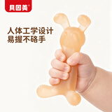 贝因美婴儿牙胶宝宝口欲期磨牙棒硅胶安抚玩具0-3-6月小兔子咬咬乐咬胶