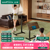 Brateck可移动床边桌升降桌任意桌折叠桌沙发边桌边几电脑工作台桌书桌子