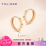 谢瑞麟（TSL）七夕礼物18K金耳环女款玫瑰金彩金圆环耳饰生日BC153 K金耳环(一对)