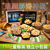 有友乐享川味礼包山椒味750g 独立小包装 量贩装追剧外出必备休闲零食