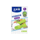 天然橡胶手套 小号 3副装 浅绿色 3件