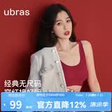 ubras【虞书欣同款】小奶皮云朵隐形无尺码内衣女粉底液文胸透气无痕 【经典】丝绒红色 均码 常规版-背心款100-130斤/A-C杯