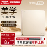 德力西（DELIXI） 开关插座面板CD821系列香槟金色暗装插座二三插墙壁电源无框大板 一开单控开关
