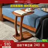 果真乌金木全实木边几现代中式角几简约家用卧室客厅沙发侧边桌小茶桌 吉祥如意系列【边几】