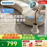 大宇（DAEWOO）【26年新品】智能语音落地氛围灯空气循环扇12档立式感温扇轻音直流变频F30Ultra