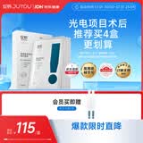 绽妍重组胶原蛋白修护敷料医美术后敏感肌面膜Ⅱ型:25g*5片