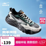 鸿星尔克男鞋休闲鞋秋季网面透气新款轻便跑鞋百搭百搭运动鞋子桀骜3