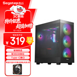 鑫谷（segotep）孟菲斯-Flow幻影黑机箱（玻璃侧透/双360冷排位/Type-C接口/游戏台式电脑主机箱）