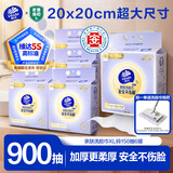 维达（Vinda）洗脸巾 150抽*6提XL码 悬挂式洁面擦脸巾+美丽雅洗脸巾拖把16cm