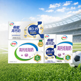 伊利高钙低脂奶250ml*21盒*1箱+专利包埋钙骨能高钙奶250mL*12盒*1箱