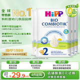 喜宝（HiPP）德国珍宝版有机奶粉 益生菌婴幼儿奶粉2段 27g 京东试用