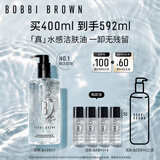 芭比波朗真水感洁肤油400ml清透舒盈卸妆油卸妆乳七夕情人节礼物