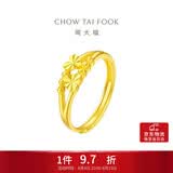 周大福心心相守开口戒黄金戒指女约1.95g EOF46生日礼物