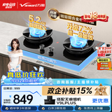 万和【超省星G60】5.2kW天然气猛火72%热效率烟灶联动嵌入式家用煤气双炉具台燃气灶JZT-01-G60