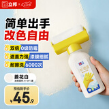 立邦墙面修复补墙膏补墙漆防霉滚筒去污神器翻新乳胶漆 菱花白500g