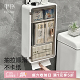 EACHY卫生间厕纸盒免打孔厕所卫生纸置物架壁挂式防水卫生巾收纳纸巾盒
