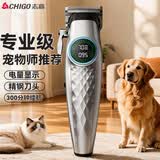 志高（CHIGO）宠物剃毛器狗狗猫喵剃毛电推子电推剪宠物店专用2026新款轻音狗毛推子大小犬通用F2822